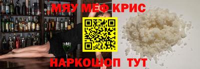 2c-b Кумертау