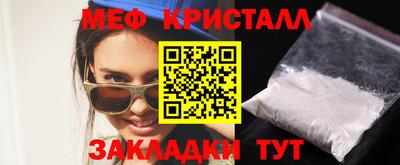 марки nbome Кулебаки