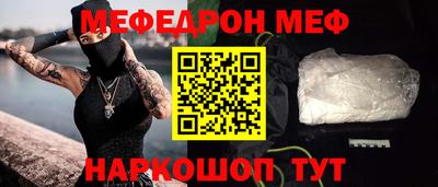 индика Кунгур