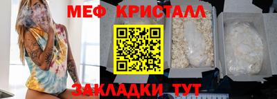 марки nbome Кулебаки
