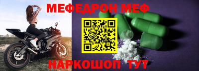 2c-b Кумертау