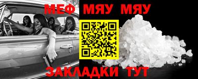 индика Кунгур