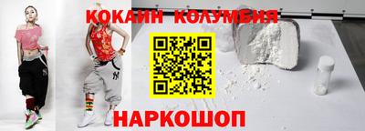 2c-b Кумертау