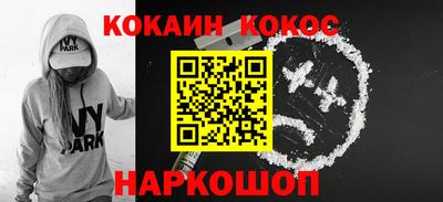винт Ливны