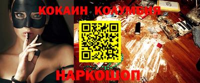 марки nbome Кулебаки
