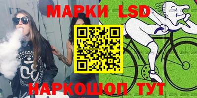 марки nbome Кулебаки