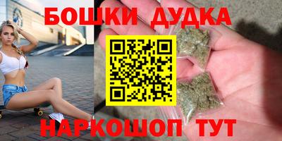 марки nbome Кулебаки