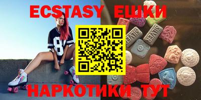 индика Кунгур