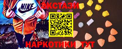 индика Кунгур