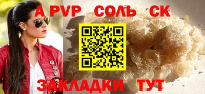 марки nbome Кулебаки