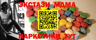 индика Кунгур