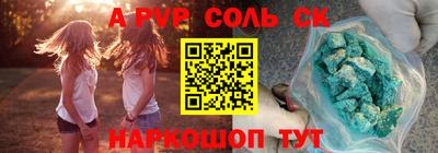 индика Кунгур