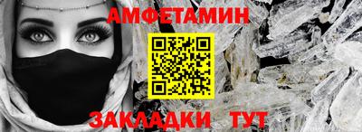марки nbome Кулебаки