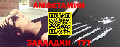 2c-b Кумертау