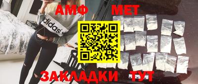 марки nbome Кулебаки