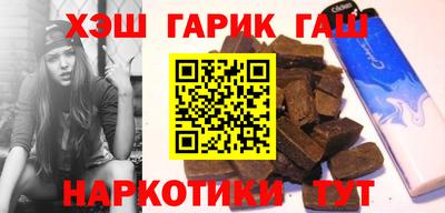 марки nbome Кулебаки