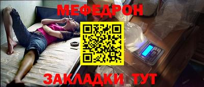 марки nbome Кулебаки