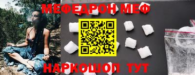 марки nbome Кулебаки
