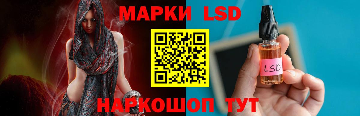 ЛСД экстази кислота  ЛСД экстази кислота  Вход с VPN  Выкса 