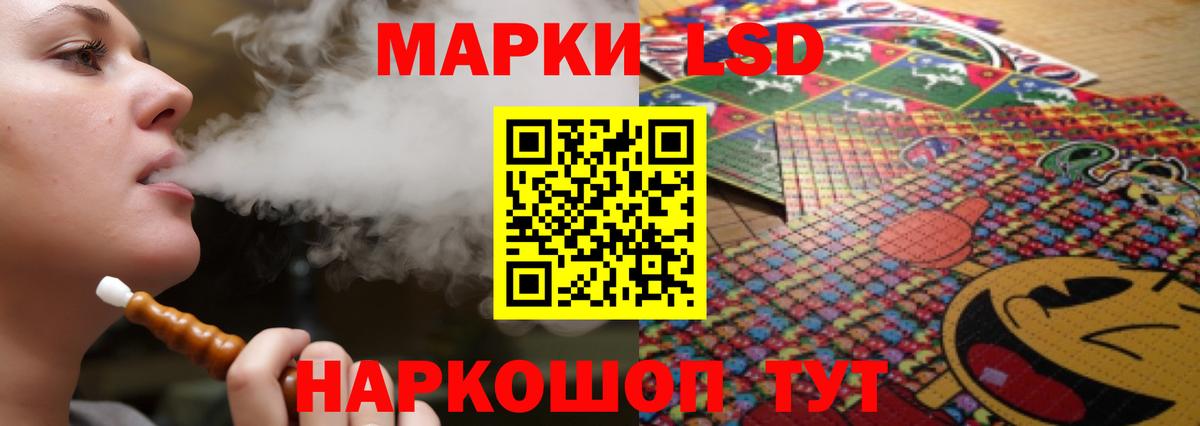 ЛСД экстази ecstasy Выкса