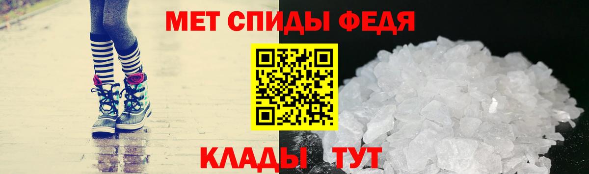 МЕТАМФЕТАМИН пудра  Вход с VPN  Выкса 
