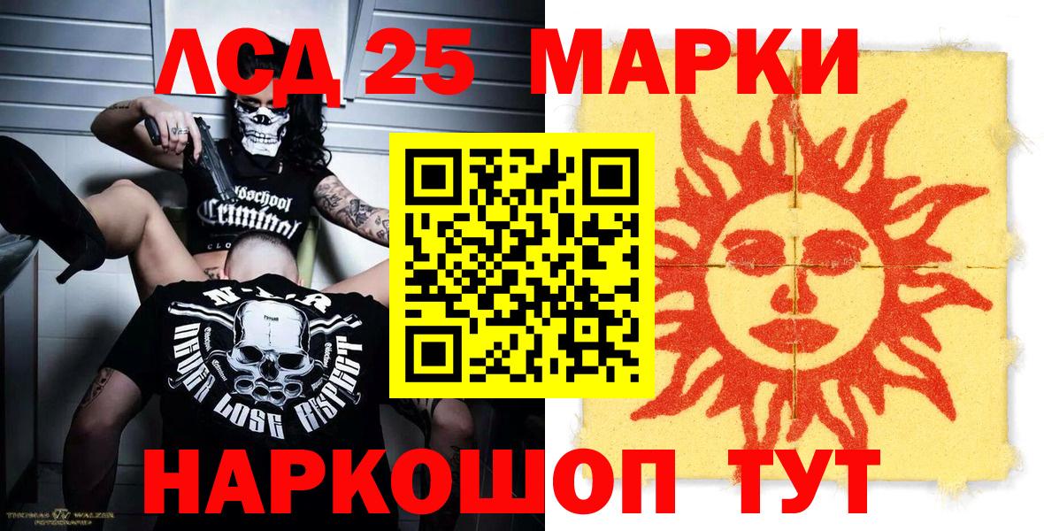 Марки N-bome 1,8мг Выкса