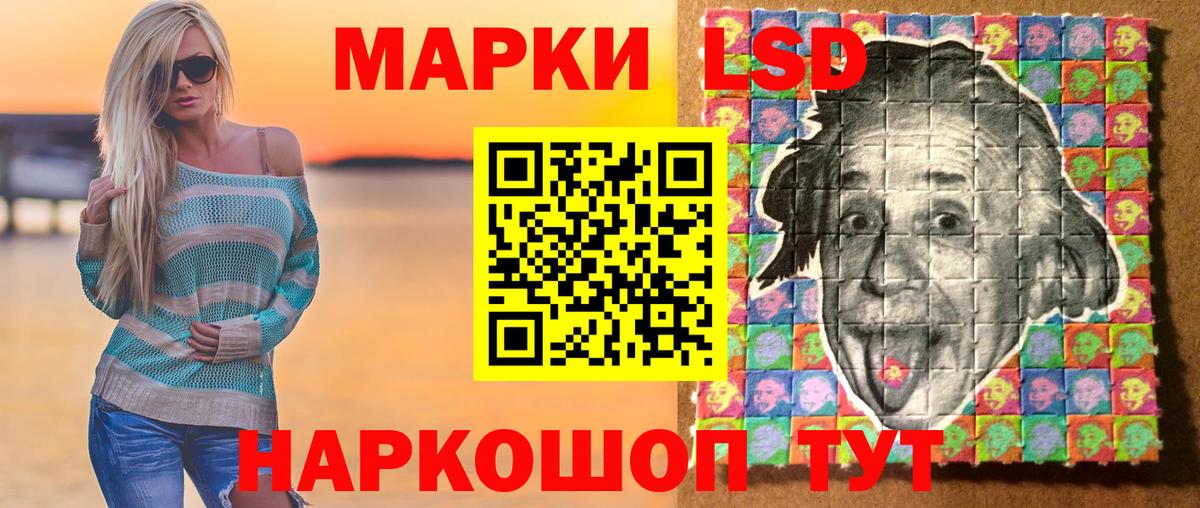 Наркотические марки 1500мкг  Марки 25I-NBOMe  Выкса  Вход с VPN 