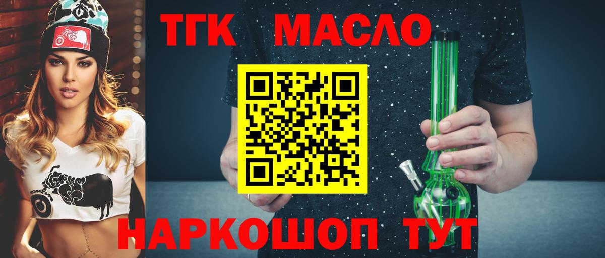 Выкса  кракен   Вход с VPN  Дистиллят ТГК Wax 