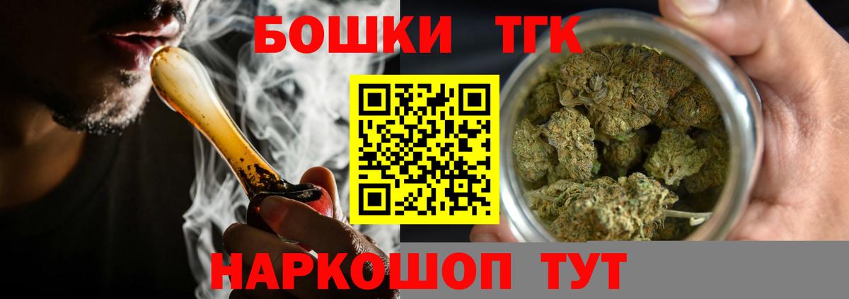 Бошки марихуана гибрид  Канабис OG Kush  Выкса  Вход с VPN  Канабис марихуана 